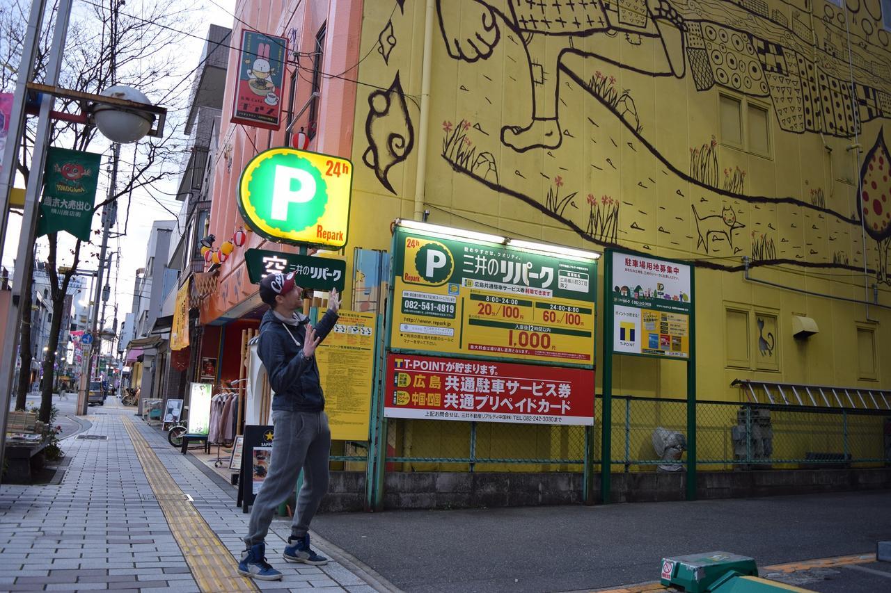 广岛en旅舍旅舍 外观 照片
