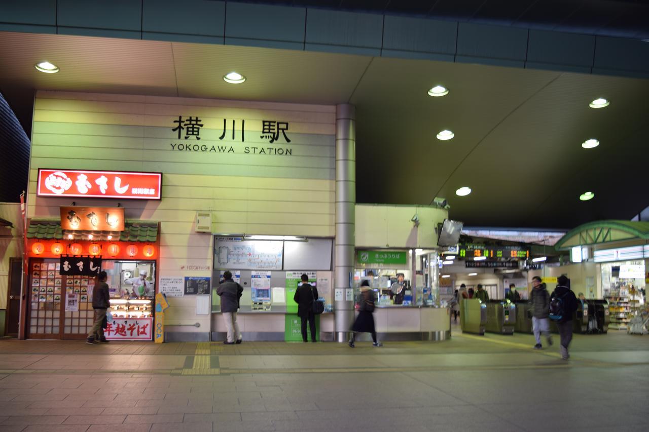 广岛en旅舍旅舍 外观 照片