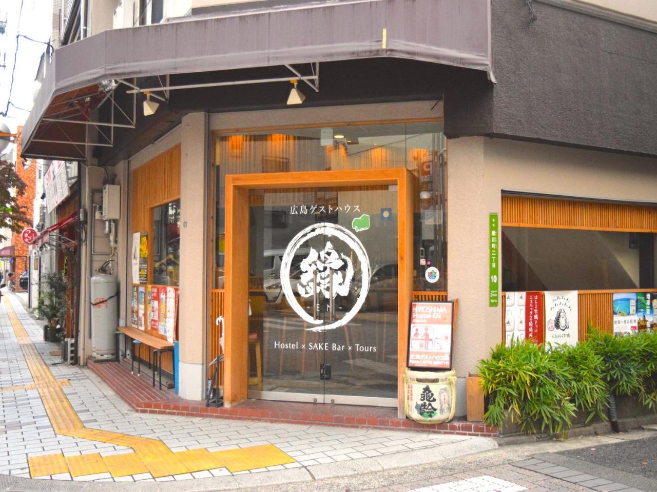 广岛en旅舍旅舍 外观 照片