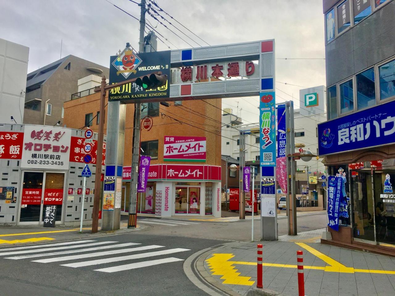 广岛en旅舍旅舍 外观 照片